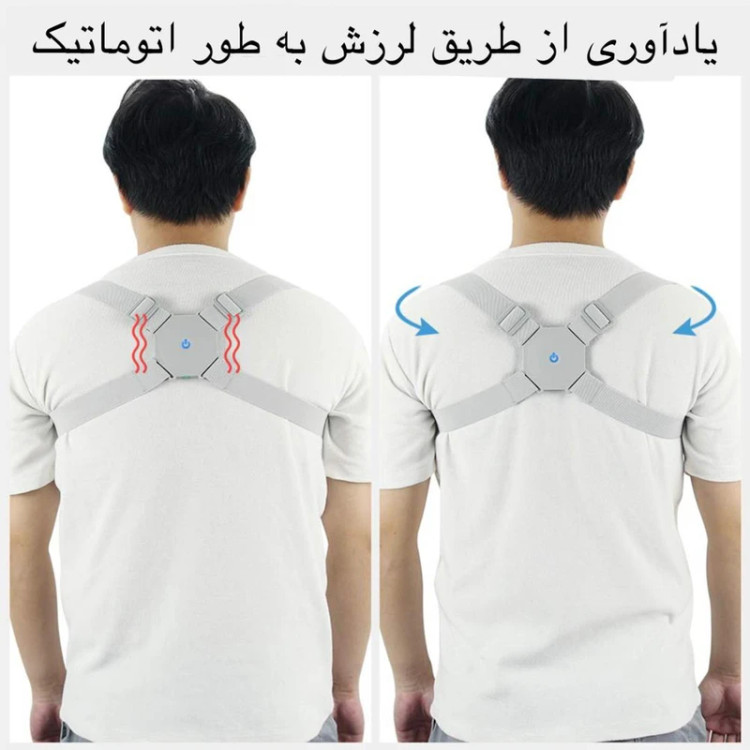 قوزبند هوشمند مدل smart ویبره دار