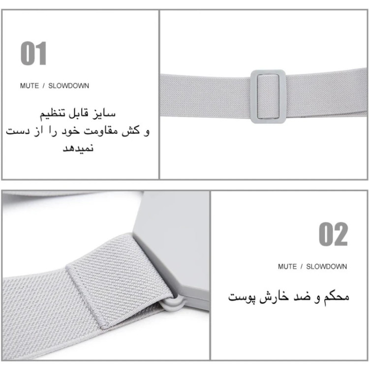 قوزبند هوشمند مدل smart ویبره دار