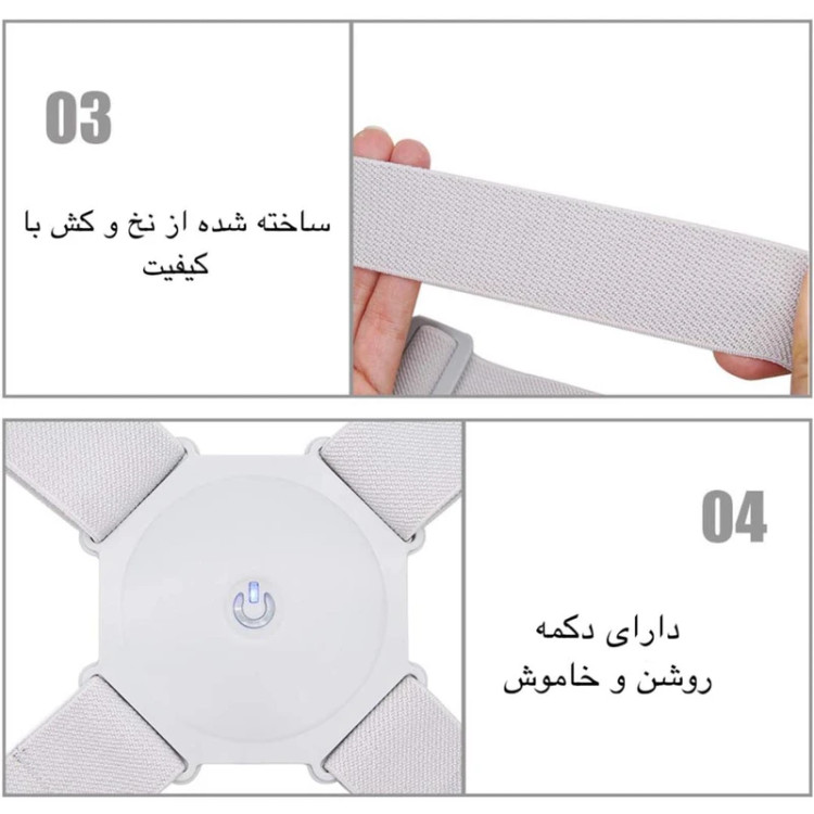 قوزبند هوشمند مدل smart ویبره دار