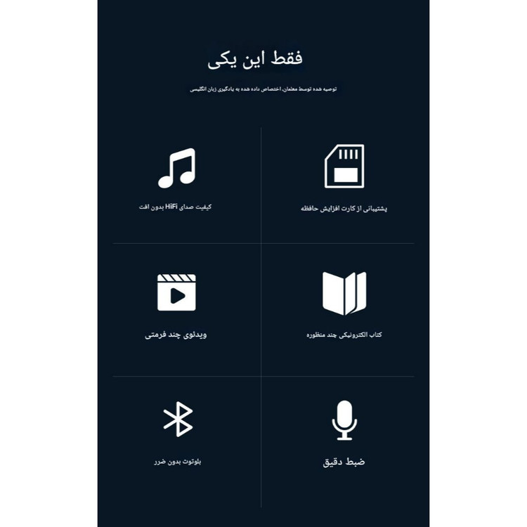پخش کننده MP3 ام روبو مدل A7 ( پخش MP4 ویدو)