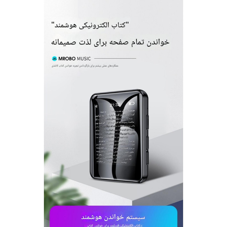 پخش کننده MP3 ام روبو مدل A7 ( پخش MP4 ویدو)
