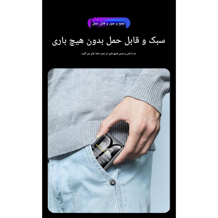 پخش کننده MP3 ام روبو مدل A7 ( پخش MP4 ویدو)