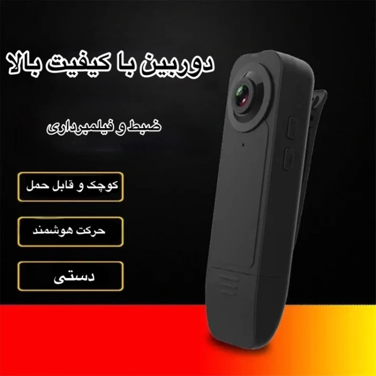 دوربین فیلم برداری ورزشی مدل اکشن کمرا A18 فروش به همراه 164گیگ حافظه داخلی