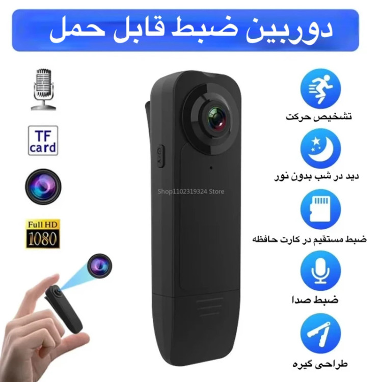 دوربین فیلم برداری ورزشی مدل اکشن کمرا A18 فروش به همراه 164گیگ حافظه داخلی
