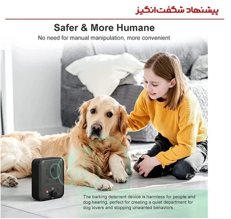 دستگاه ضد واق ، بازدارنده واق التراسونیک سگ ، قابل شارژ و ضد آب برند: Hcosmy کد : D 310 ن1