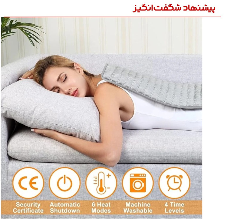 پد حرارتی برند VIBOOS مدل TK-HP2412 ن0