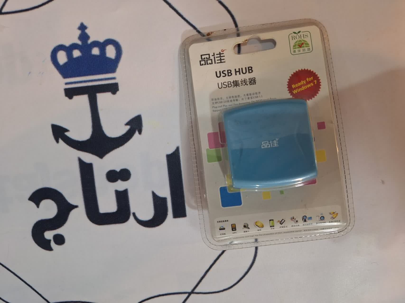 هاب usb -- برای تبدیل یک پورت usb به چندتا. ن1