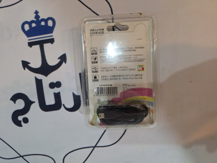 هاب usb -- برای تبدیل یک پورت usb به چندتا. ن1