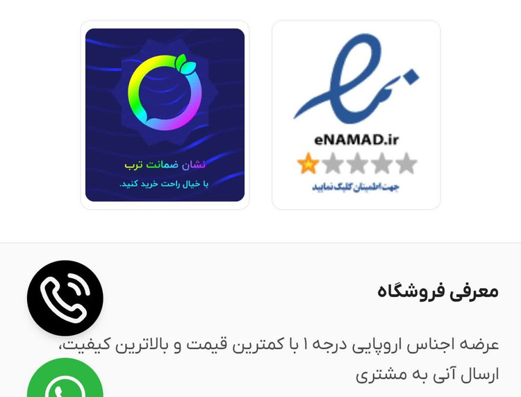 آبخوری بی سیم برند petlibro مدل dockstream 2 وای فای باتری دار سنسور دار سفید دنگ