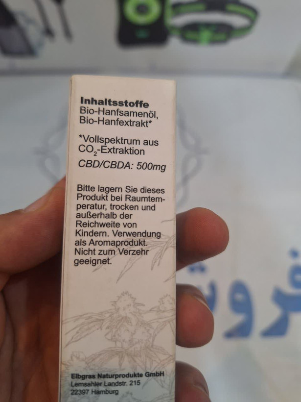 روغن CBD ارگانیک ELBGRAS 5% حجم 10 میلیلیتر | Bio CBD Oil آلمان - روغن CBD ارگانیک ELBGRAS 🌿 فول اسپکتروم واقعی ن1