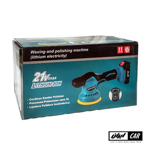دستگاه پولیش و سنباده زن شارژی مدل Maxhine Rechargeable polishing machine ن1