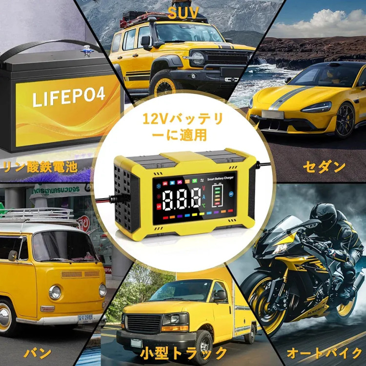 شارژر باتری هوشمند 12V/6A با قابلیت Pulse Repair | مناسب خودرو، موتور و باتری LiFePO4 ن1