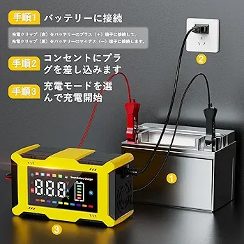شارژر باتری هوشمند 12V/6A با قابلیت Pulse Repair | مناسب خودرو، موتور و باتری LiFePO4 ن1