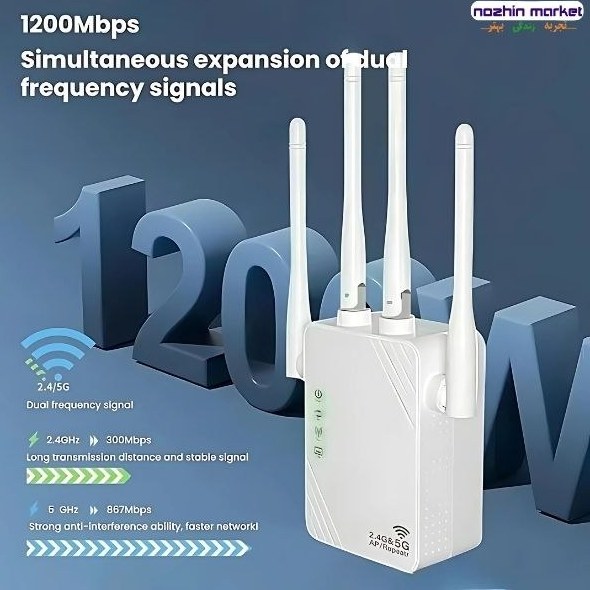 تقویتکننده وایفای 1200 مگابیت دو بانده با ۴ آنتن خارجی (WiFi Range Extender)